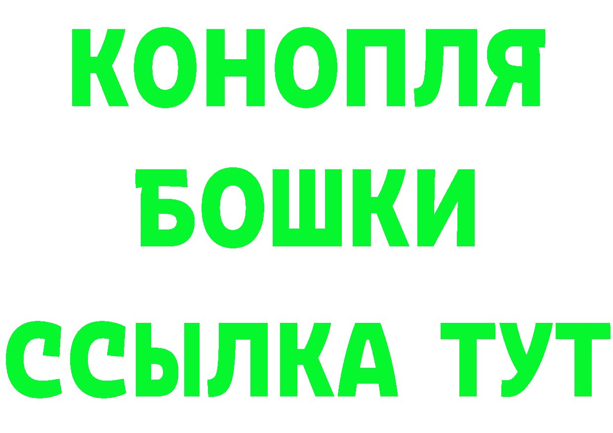 Каннабис Ganja маркетплейс это ссылка на мегу Михайловка